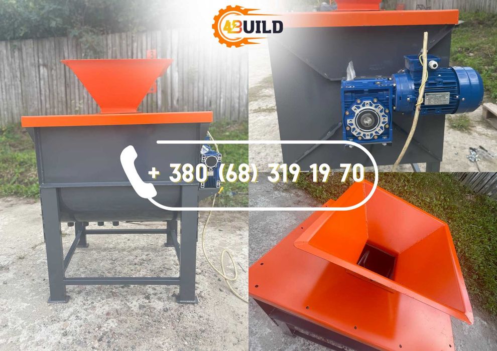 Шнековий змішувач, смеситель, змішувач комбікормів, кормосмеситель