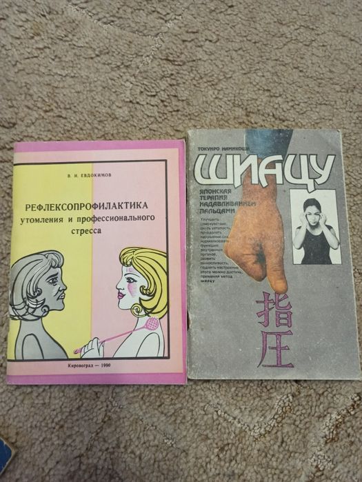 Книжки квіти троянди розы кімнатні рослини целебные растения целители