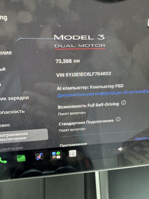 Tesla model 3 perfomance 2020