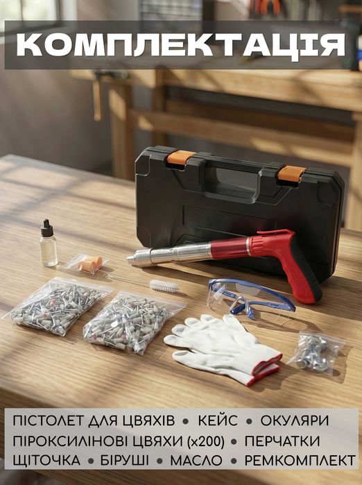 Монтажний пістолет нейлер професійний посилений (бетон метал) +200цвях