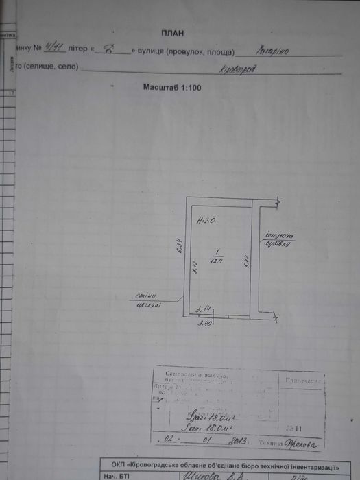 Продається гараж у центрі міста!