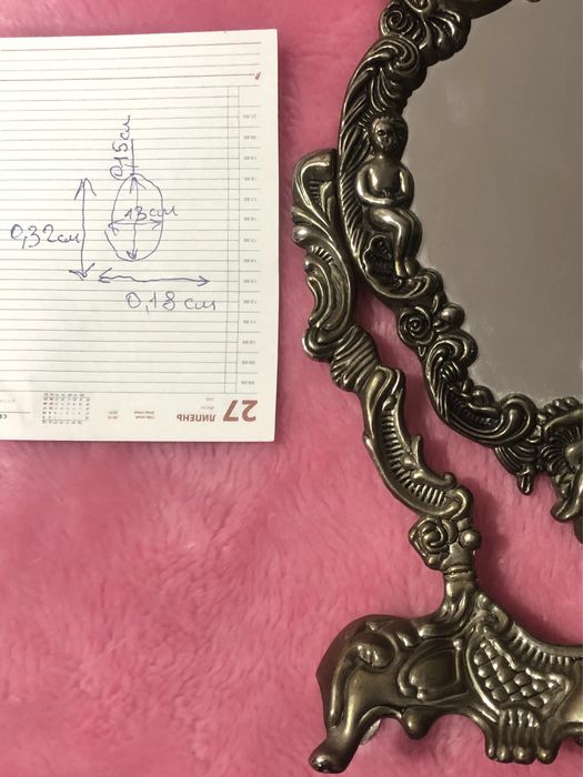 Дзеркало,зеркало