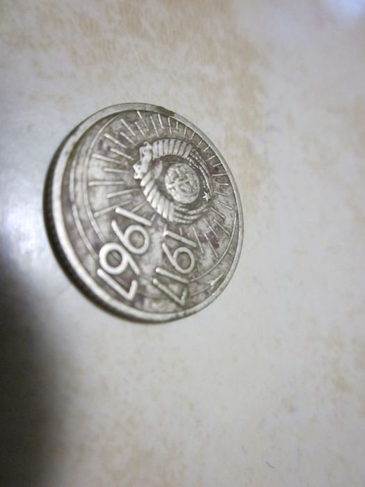 Монеты СССР