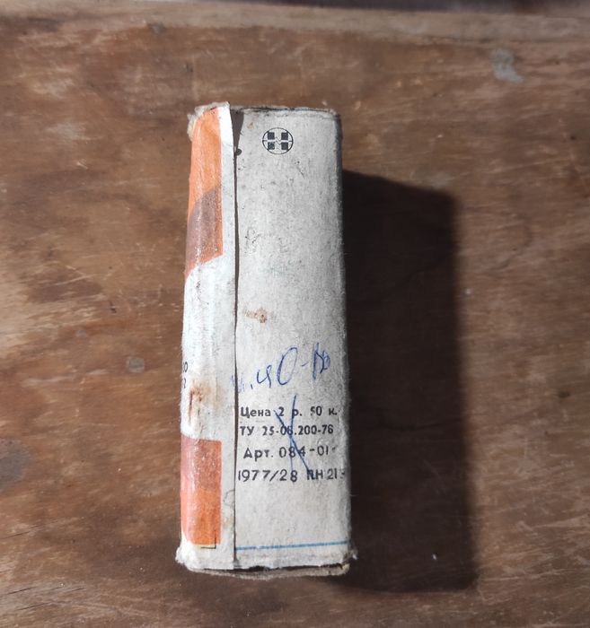 Зарядное устройство УЗ-2. СССР, Новое