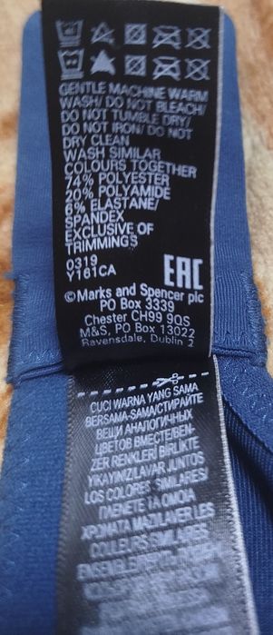 Продам новий бюстгальтер