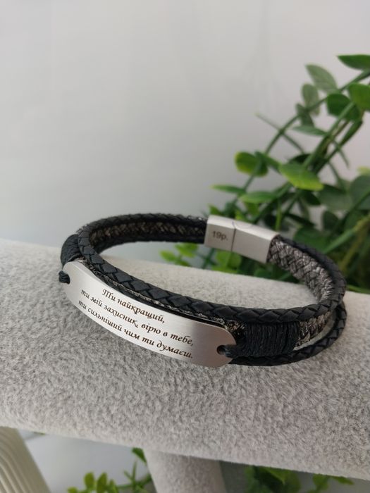 Браслет мужской с надписью кожаный. Мужские браслеты