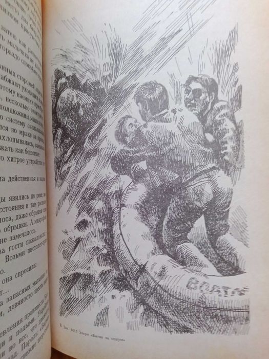 Джерри Эхерн.Романы.
Битва за опиум.
Канадский гамбит.
Армия возмездия