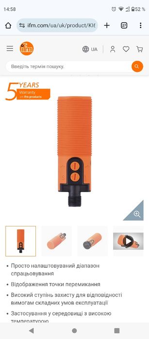 Ємнісний датчик IFM Electronic KI6000 (made in Germany)