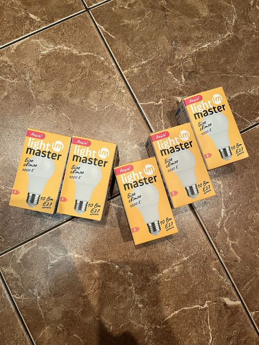 Ламочки light master біле світло 4000к 10Вт Е27 цоколь F