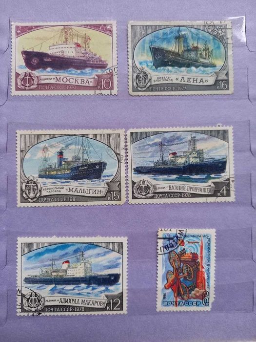 Поштові марки на обмін(машини, потяги, кораблі)