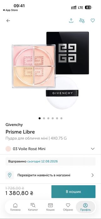 пудра   givenchy оригинал