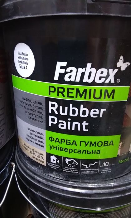 Продам краску белую и зелёную