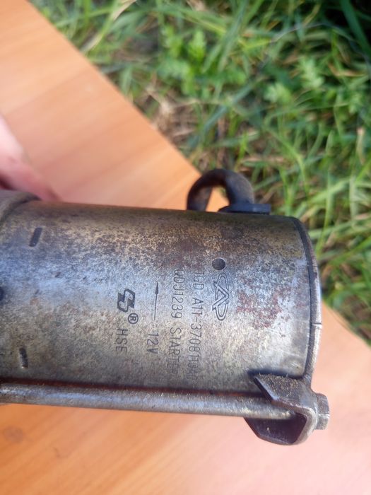 Стартер генератор Чері Амулет