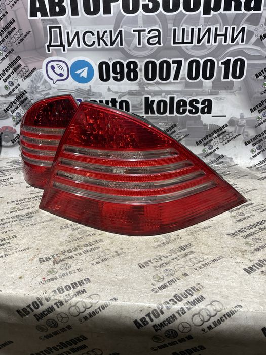 Стопи стоп Mercedes w220 1999-2005 Стопи Мерседес