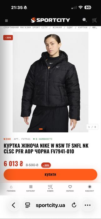 Чорна жіноча куртка Nike
