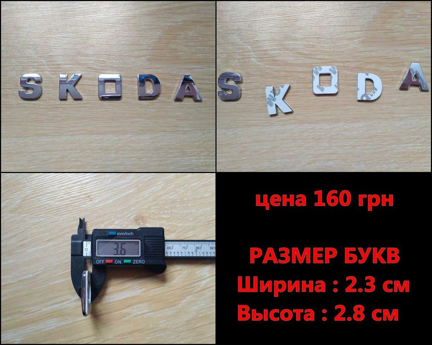 Металлические буквы
