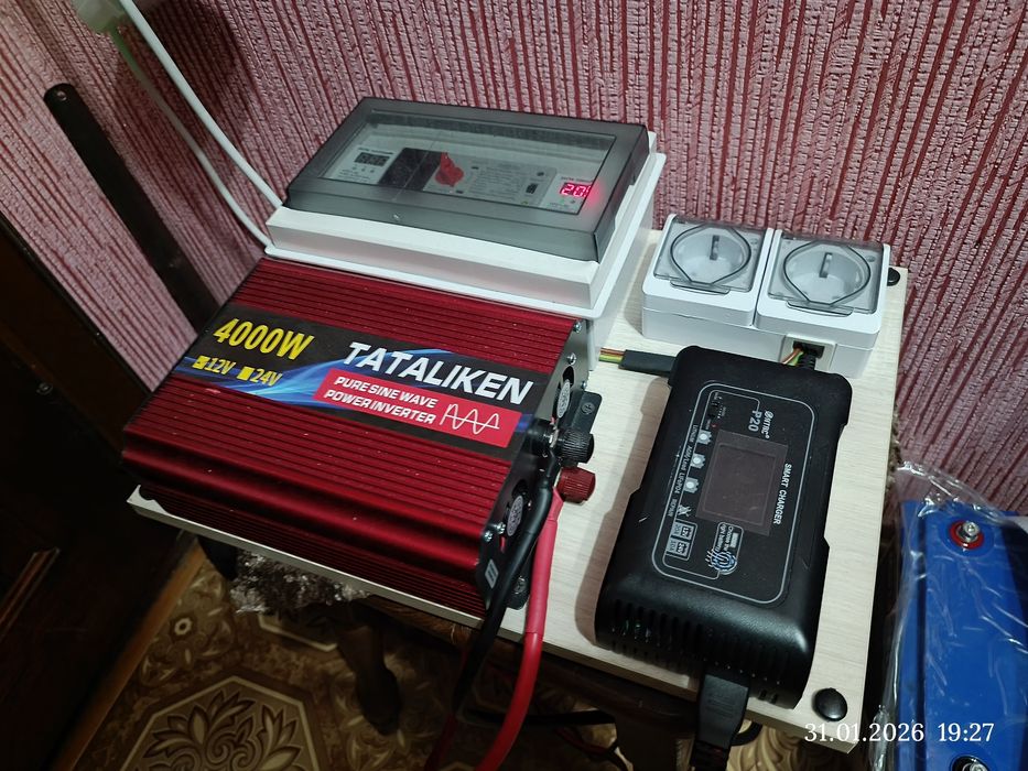 Комплект для безперебійного живлення