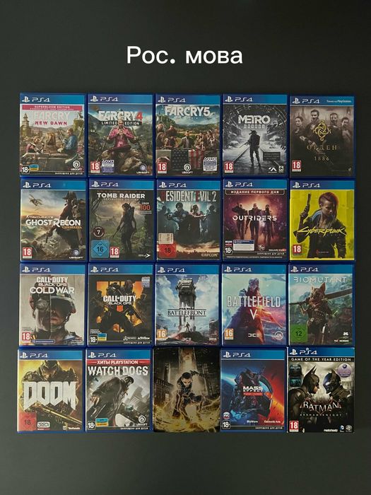 PlayStation 4 пс 4 ps 4 PlayStation 5 пс 5 ps 5 Диск Ігра комплект