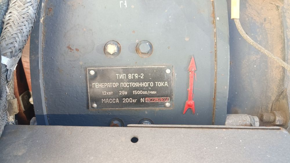 Дізель.   4 ч, 8,5/11