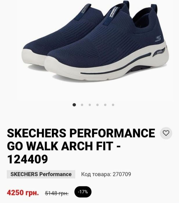 Skechers Nike кросівки сліпони жіночі оригінальні р.38,5