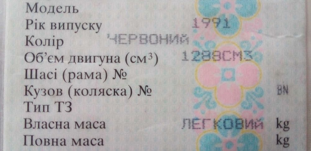 СРОЧНО Продам ВАЗ 2109 по ТП. Обмен на мото
