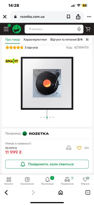 Музичний центр Samsung Music Frame HW-LS60D/UA