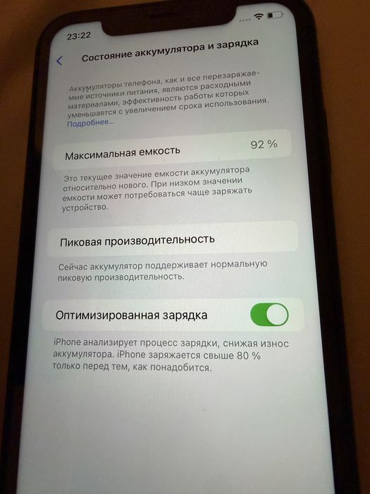 iPhone XR 64 gb.