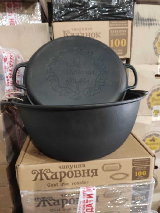 Казан чугунный 18 литров+подарок с крышкой сковородой