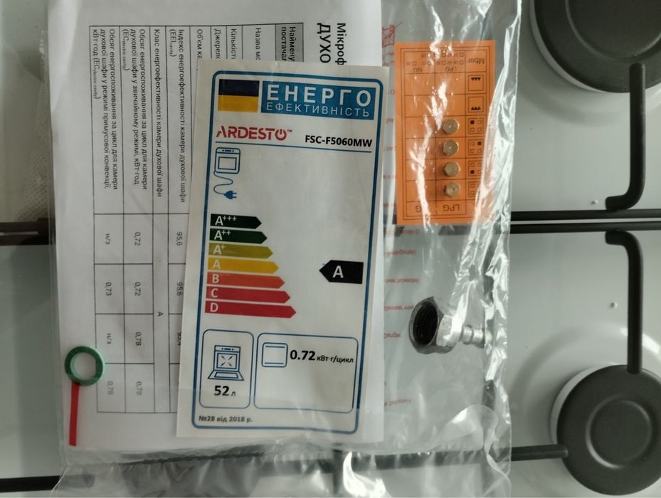 Газова плита ARDESTO FSC F5060BM