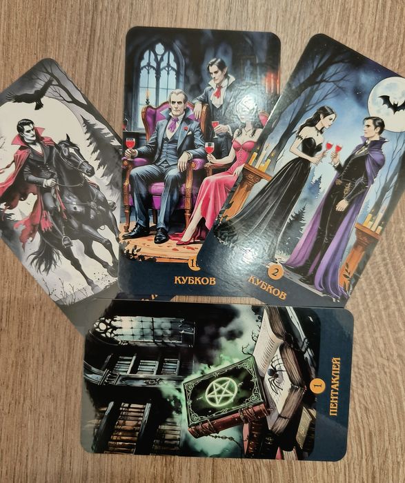 Продам Таро вампірів