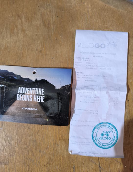 Orbea MX50 велосипед.