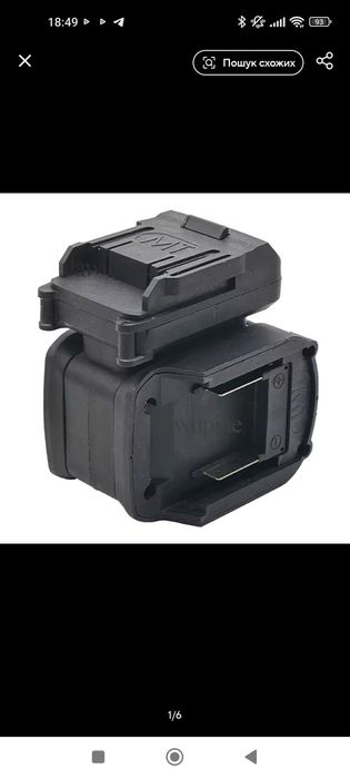 Адаптер для двох акумуляторів макіта