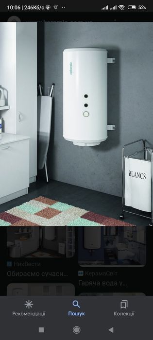 Чистка,ремонт,встановлення ,продаж бойлерів