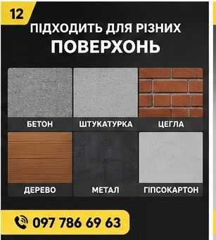 Фарбування Швидко та Професійно