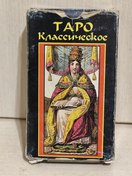 Карты Таро 78 шт