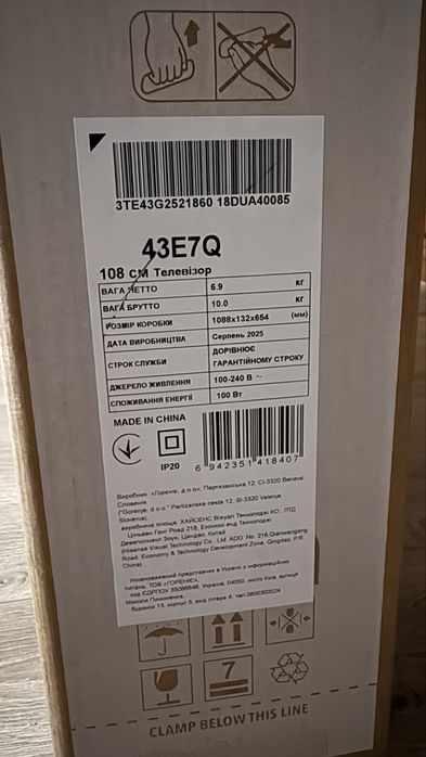 Телевізор Hisense 43e7q