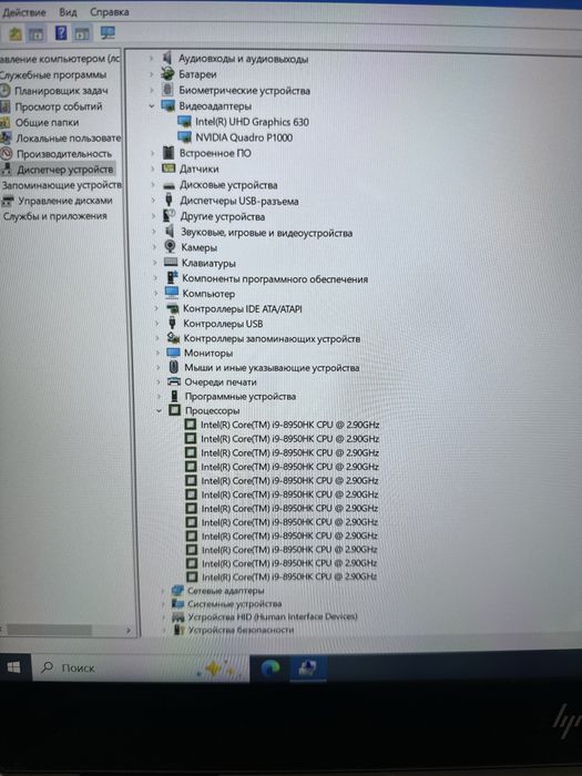 ‼️Магазин.‼️Гарантия.Мощный игровой ноутбук Hp intel i9
