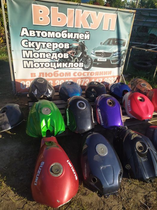 Бензобак на мото Honda Yamaha Suzuki Kawasaki читай описан