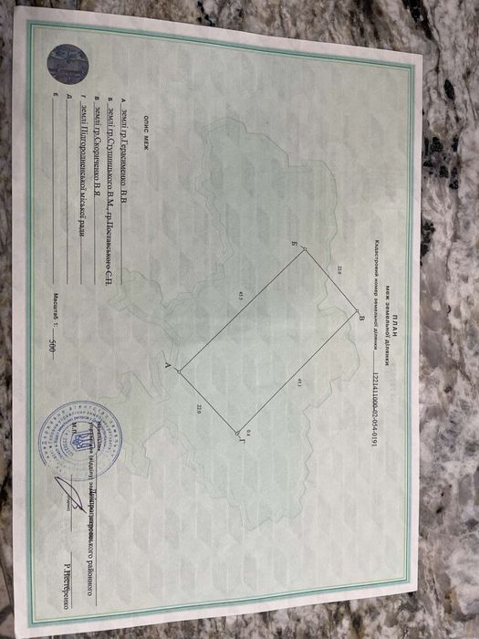 Продам участок в Подгороднем (Свет/Газ/Вода) - View 2