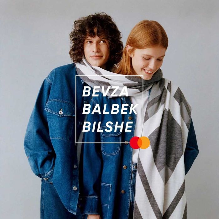 Шарф "Салют" BEVZA BALBEK BILSHE лімітована колекція