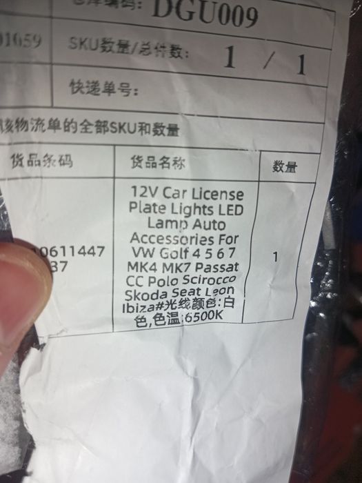 Led підcвітка номера лед vag