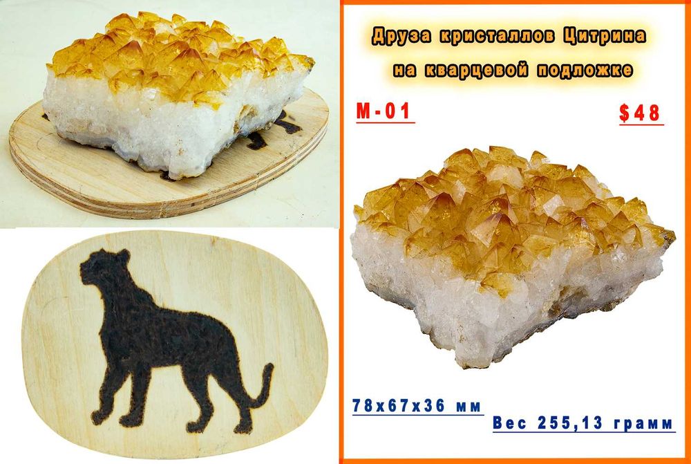 Украшения и изделия с применением натуральных Минералов. Не Китай. Подборка 2
