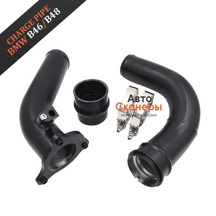 Charge Pipe (Чардж Пайп) B46/B48 BMW F20 F30 F31 F32 F33 F34 F36 2015+