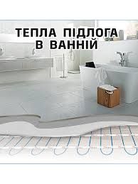 Опт склад! Електрична тепла підлога під плитку токий мат., Теплый пол