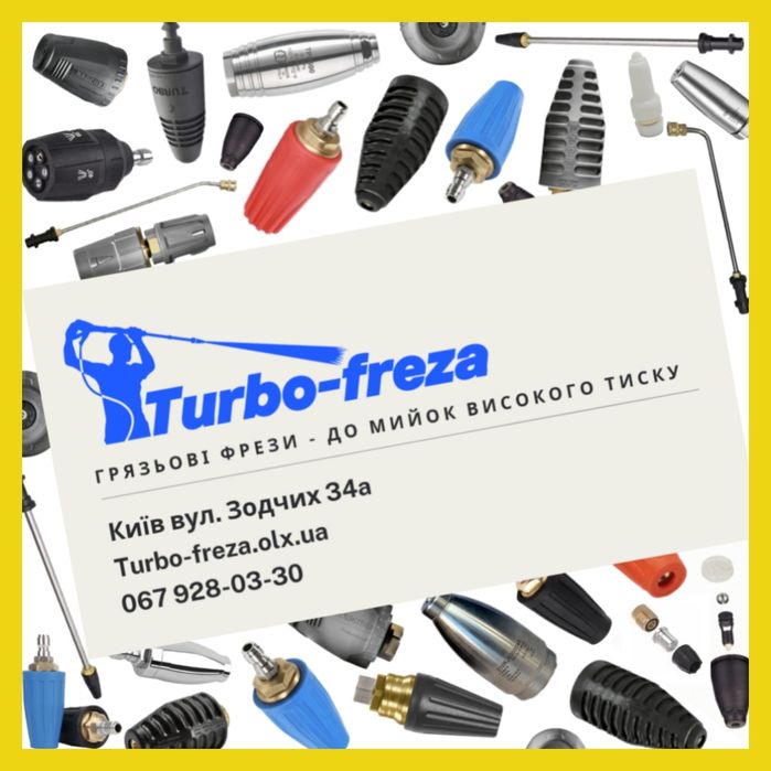 Ремкомплект грязьової фрези Karcher грязевая роторная фреза