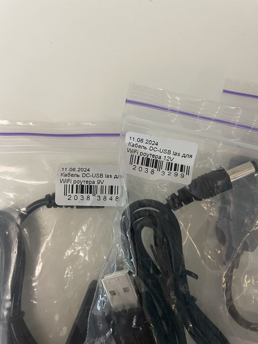 Кабель CD-USB для WiFi роутер 5v 9v і 12v