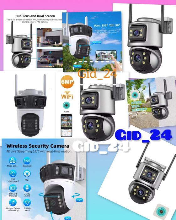 Wi-Fi камера 2-3в1/iCsee 6MP/Кругом огляд/нічне бачення/запис/Оповіщен