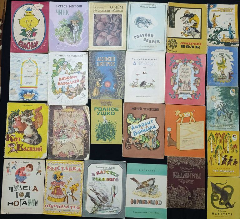 Колекція брошур різних часів, за різними цінами 65.11