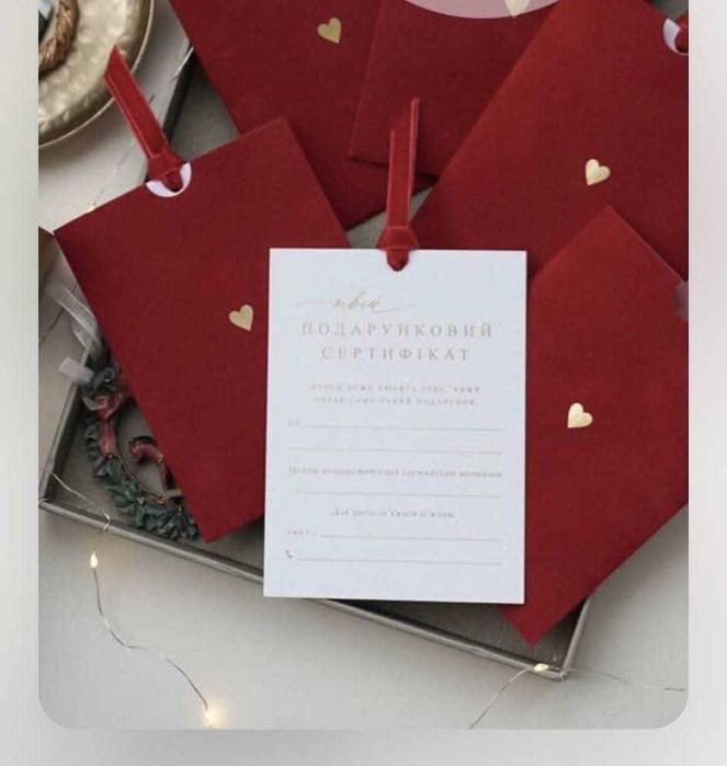 Подарок на 8 березня. Подарунковий сертифікат на масаж