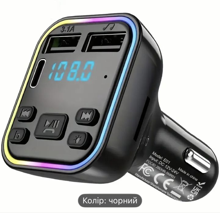 FM-трансмиттер / фм модулятор / автозарядка 3.1 А / 12-24V / Q7